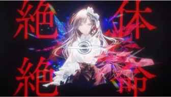 歌ってみた 花人局 Covered By 花鋏キョウ ヨルシカ 哔哩哔哩 Bilibili