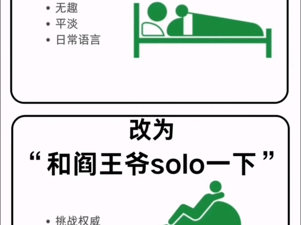 每天都和阎王爷solo哔哩哔哩bilibili