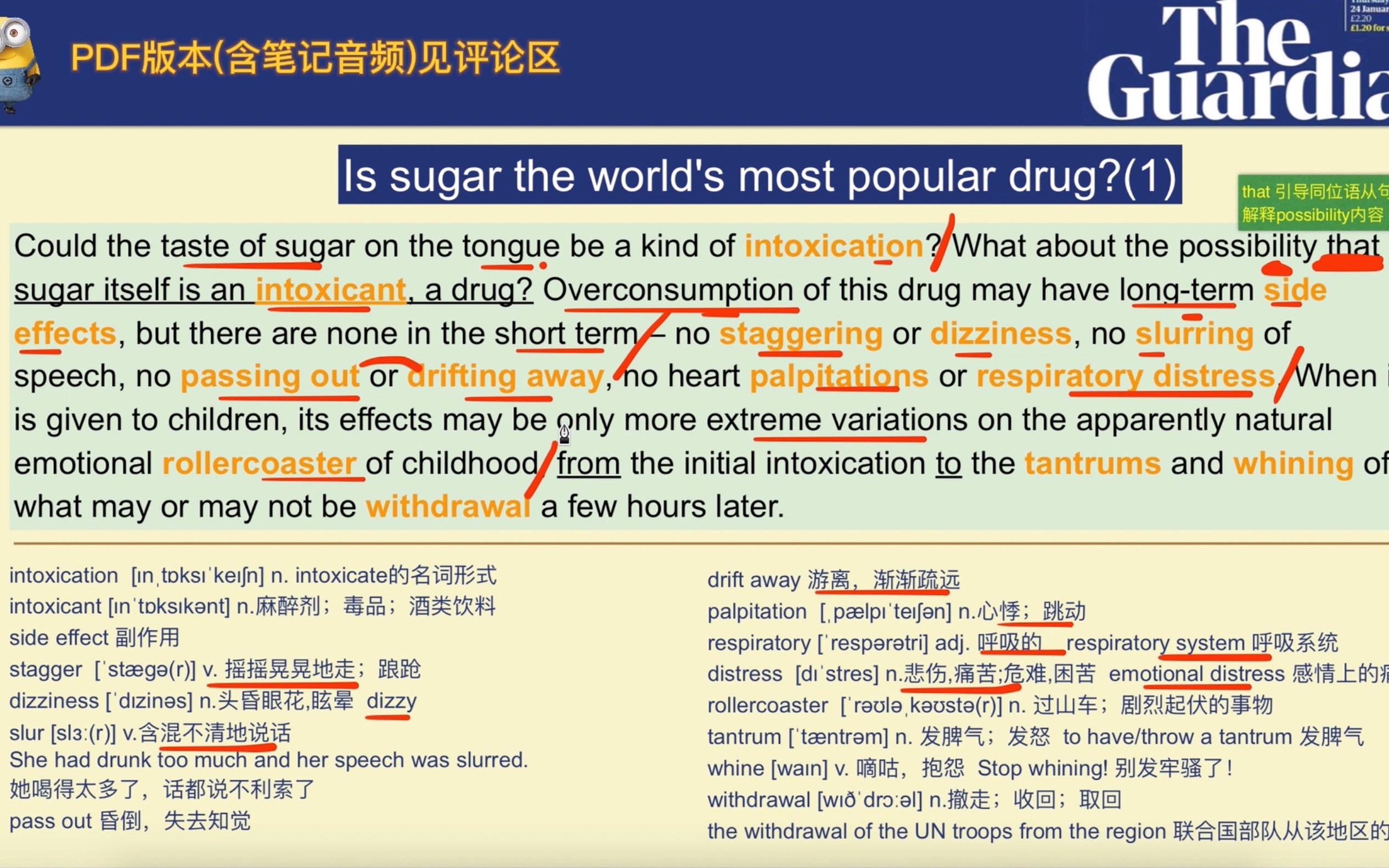 [图]外刊精读：英国卫报：糖是世界上最受欢迎的毒药吗？