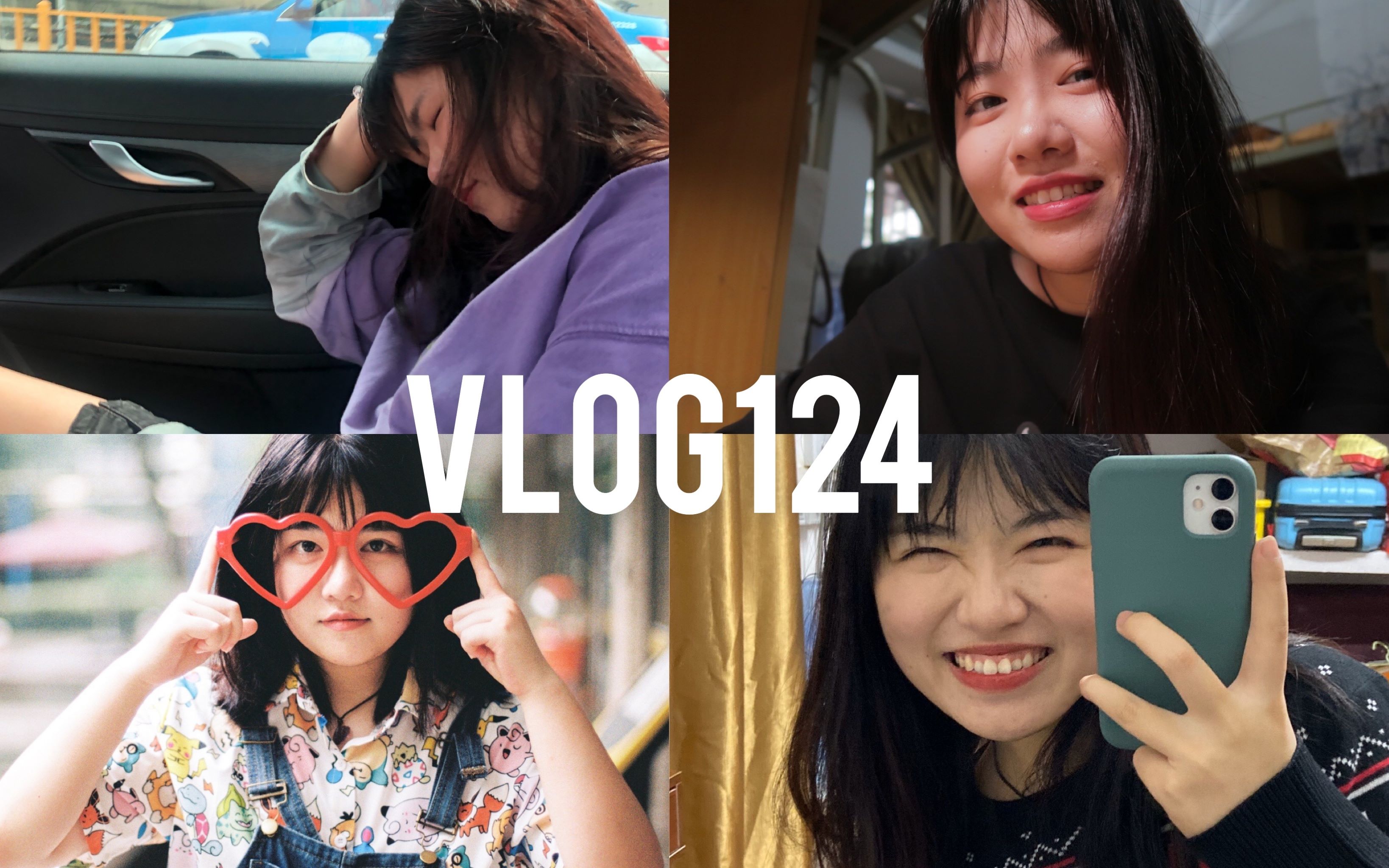 [图]【VLOG】farewell 2019