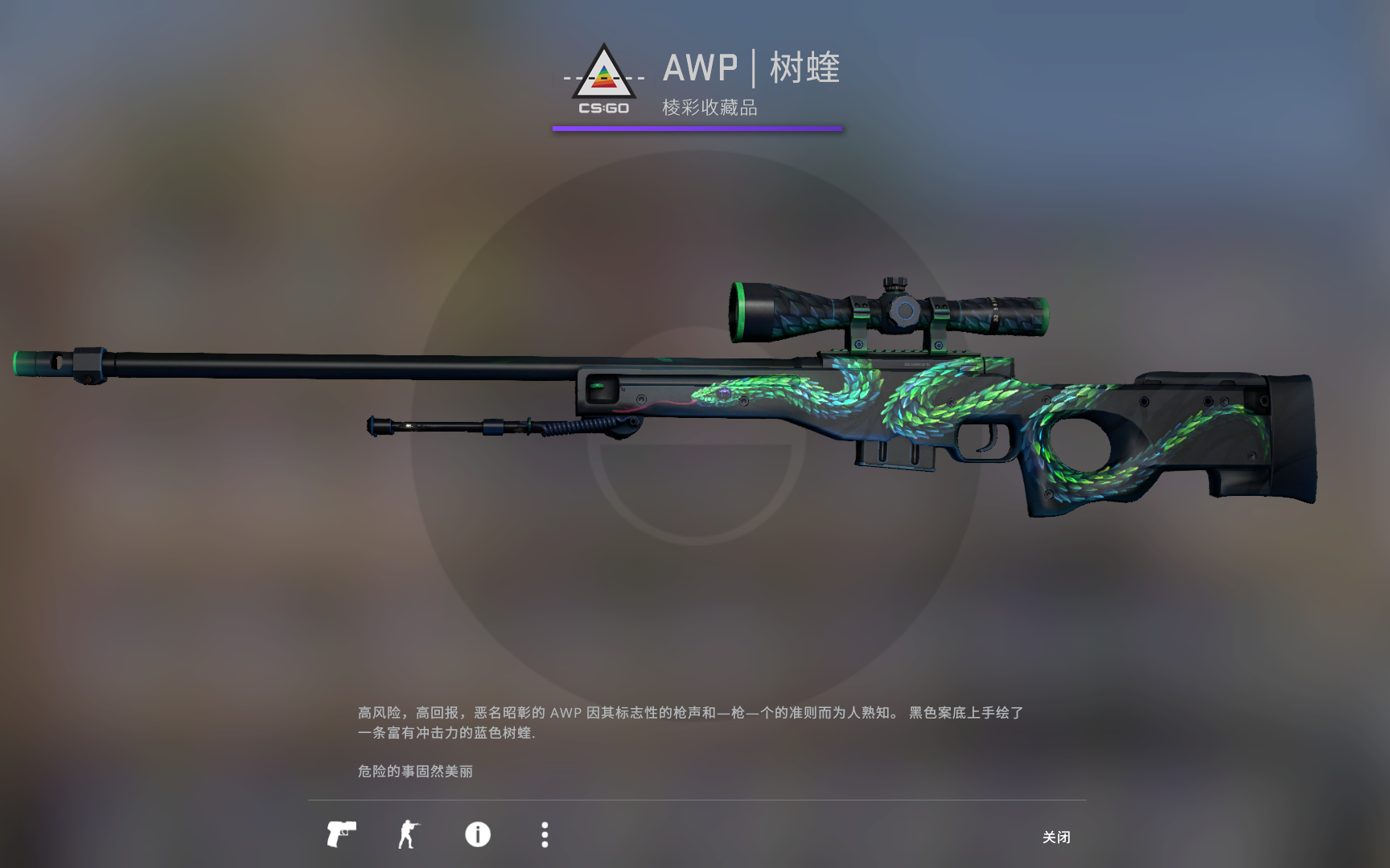 【CS:GO】(开箱)白给时刻(含ROLL)_哔哩哔哩_bilibili