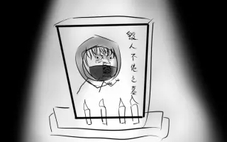 水深火热 搜索结果 哔哩哔哩 Bilibili