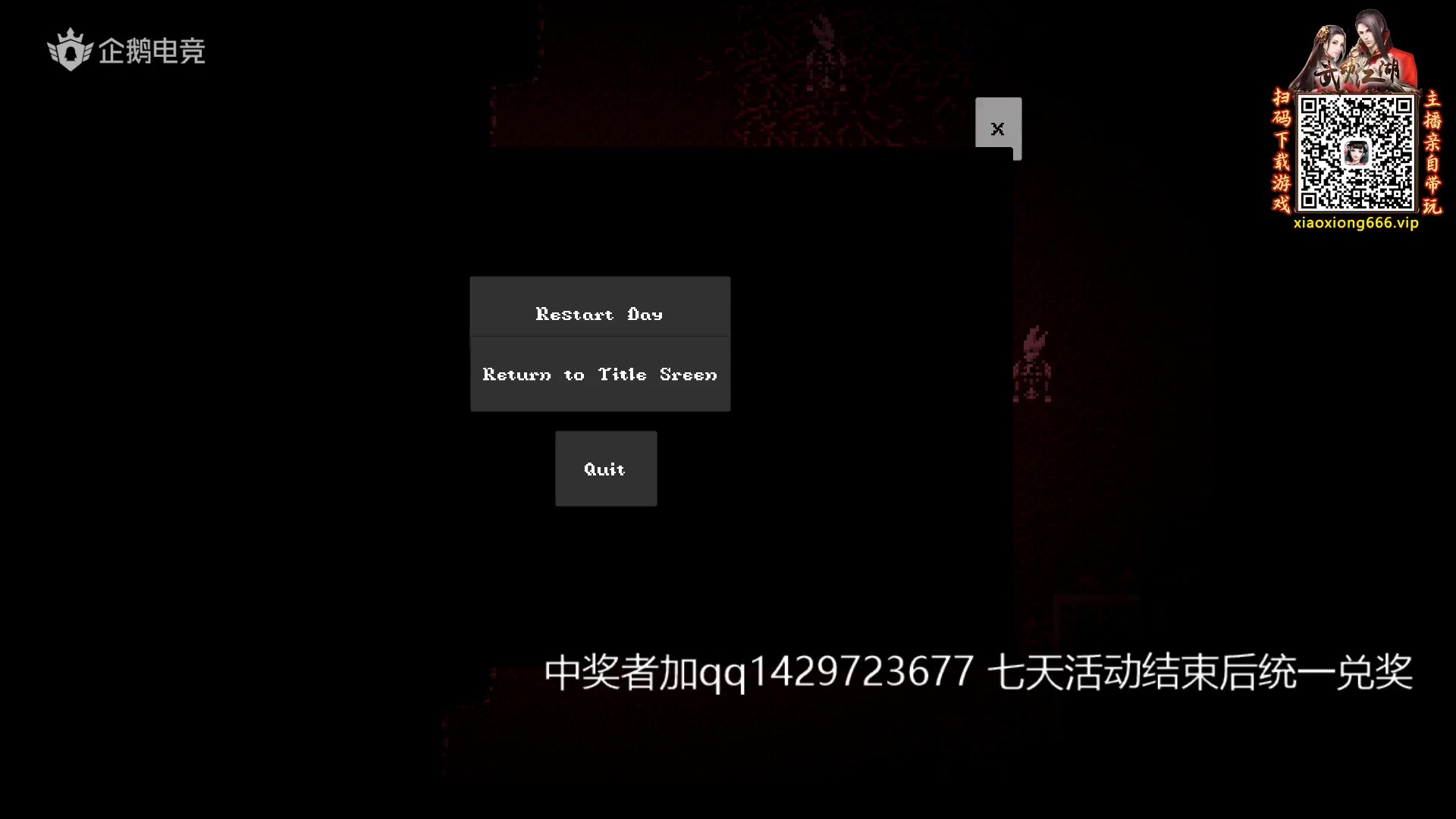 小熊flippy直播湖景谷11小镇清理计划