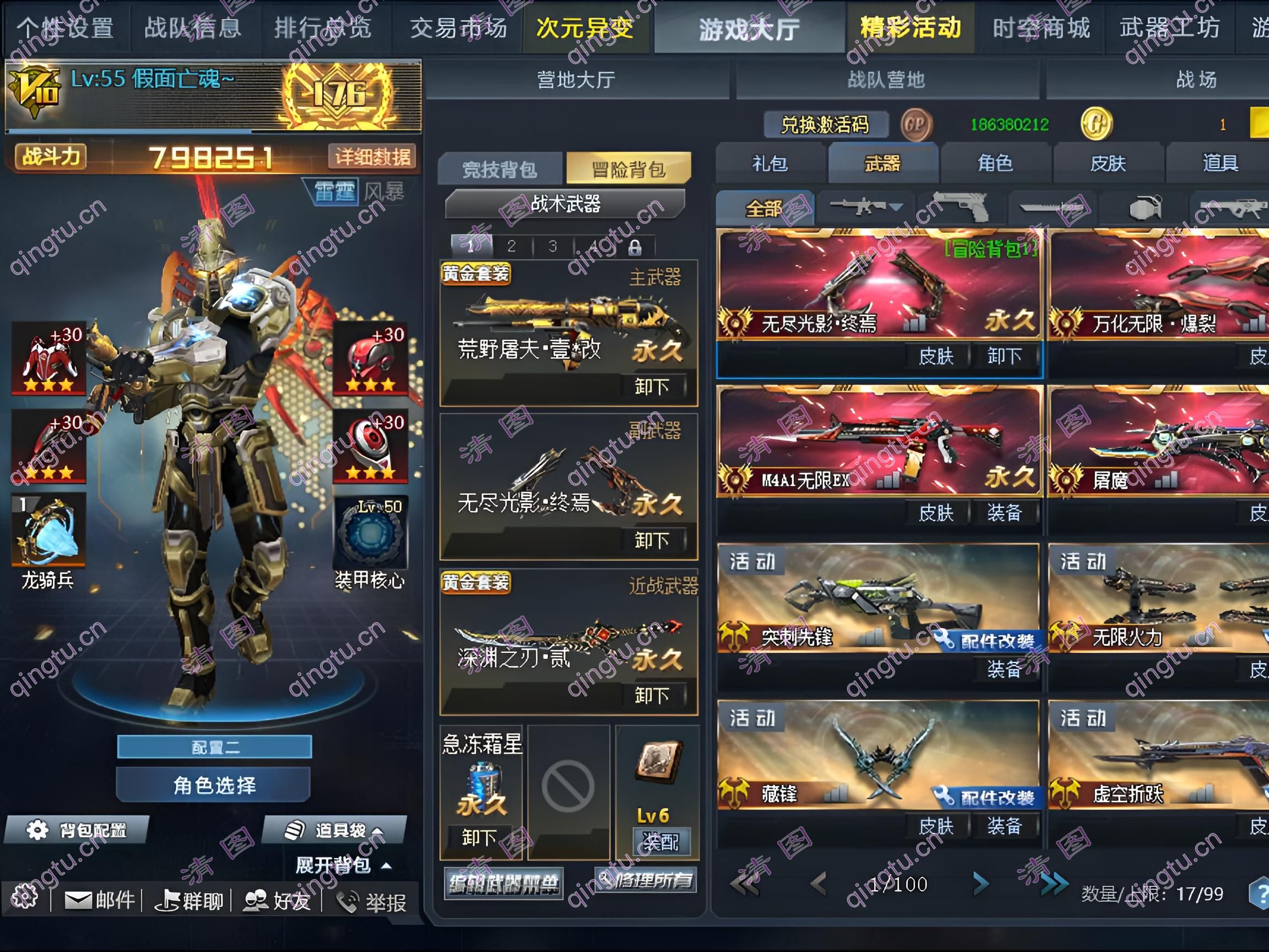 qq主播直播号生死狙击送号啦极品v10出号记得关注点赞关注作者13万