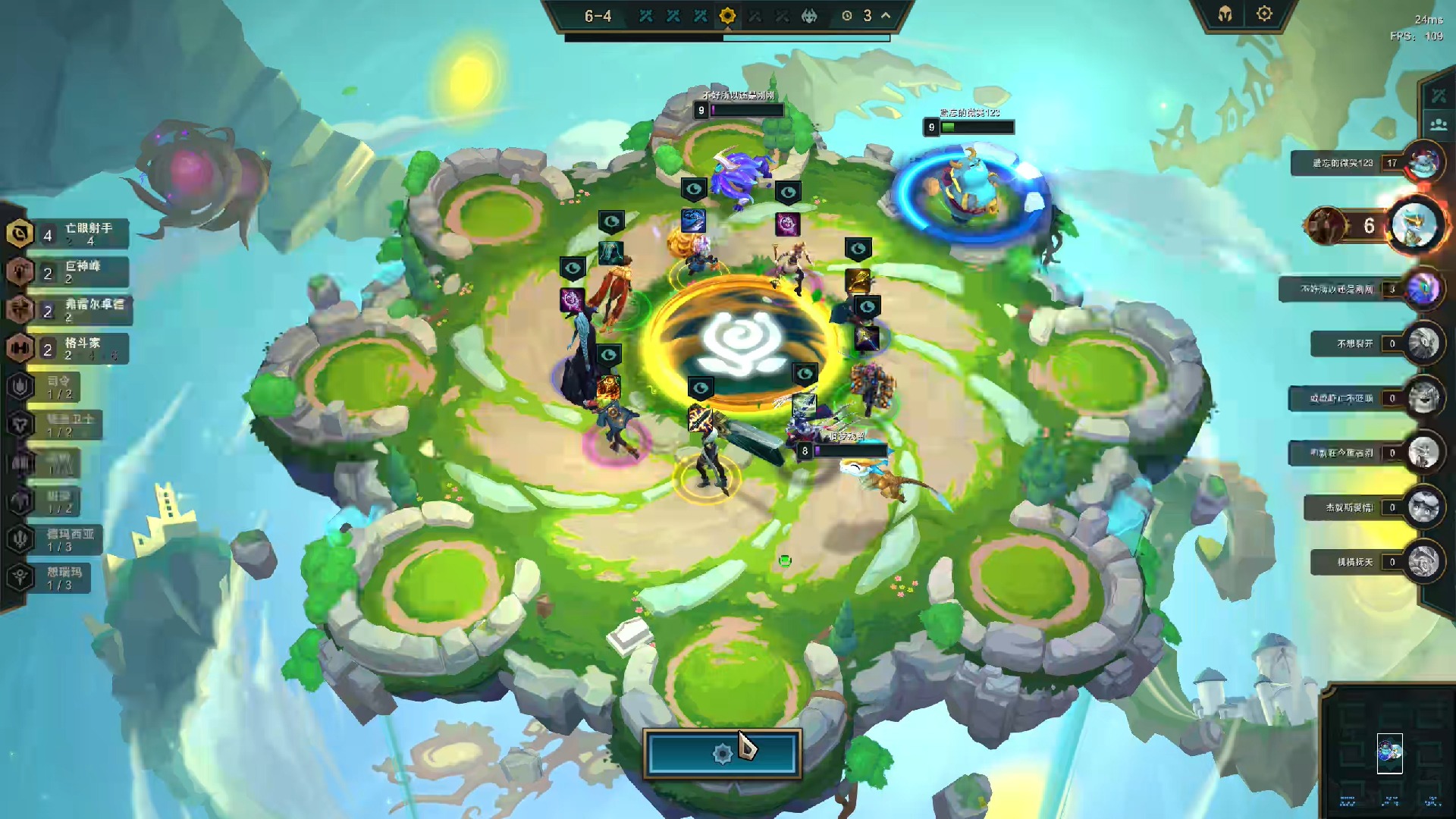 【云顶之奕】 #27 (3星皇子)