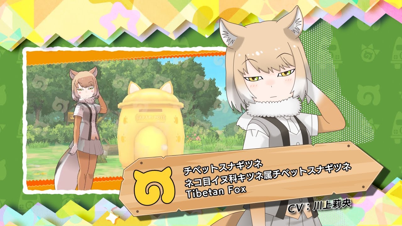 兽娘动物园3兽娘介绍pv藏狐