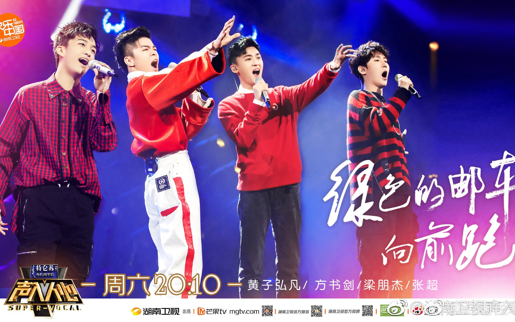 「反应视频」声入人心1975组合《库斯克邮车 青春舞曲》