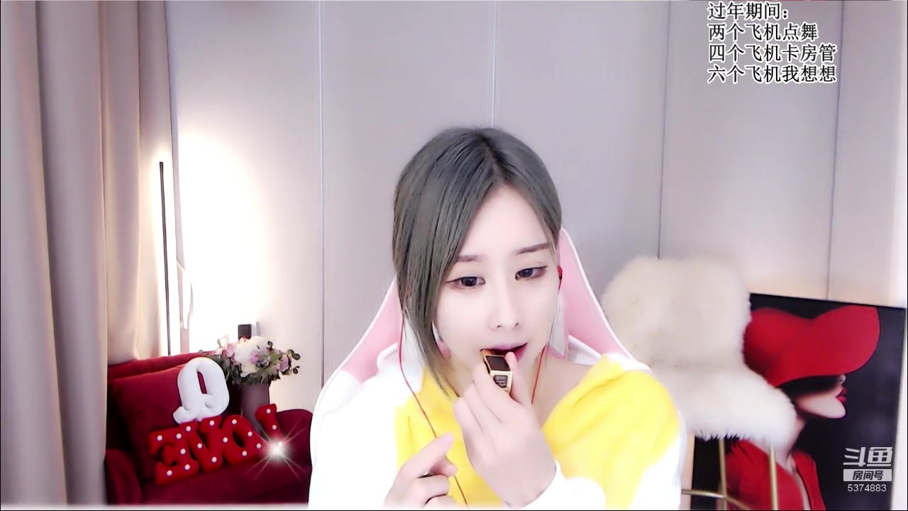 无敌小可爱桃桃_2020-01-26 17时38分过年不休息~~新年快乐