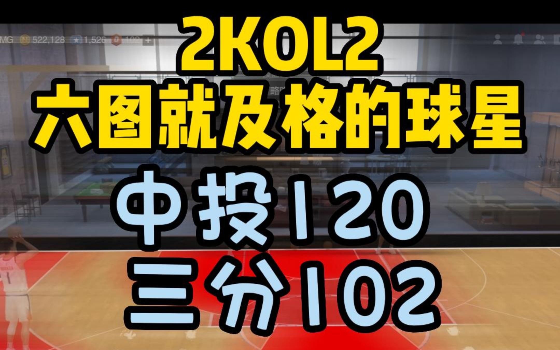 5月14日电子竞技热门视频