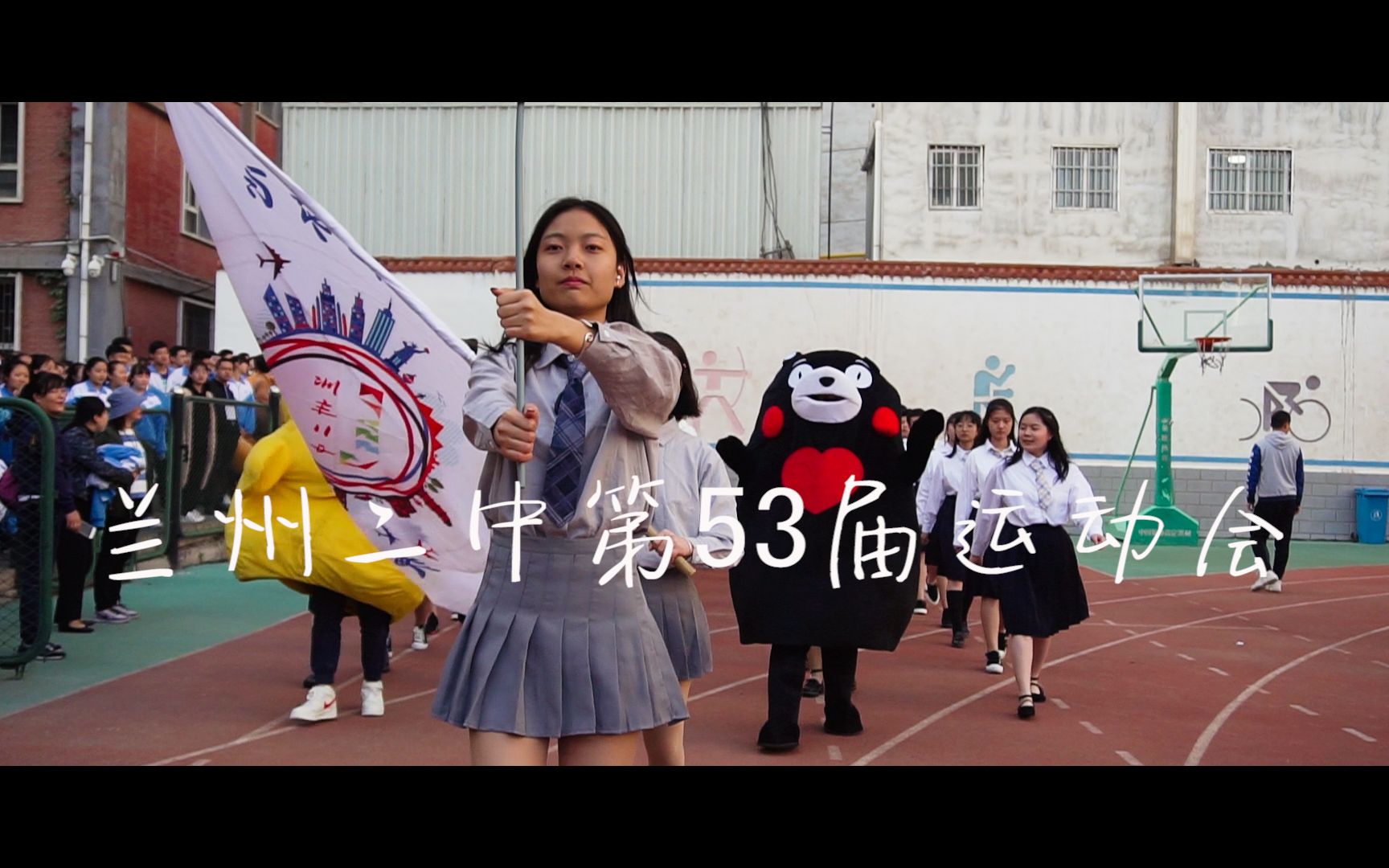 【vlog-4】兰州二中第53届运动会快剪-sony a6300 cine4