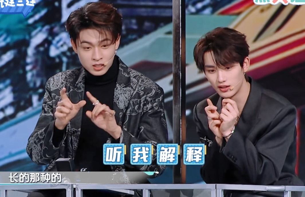 美甲达人石凯!秦霄贤,丁程鑫爆笑理解猫眼美甲