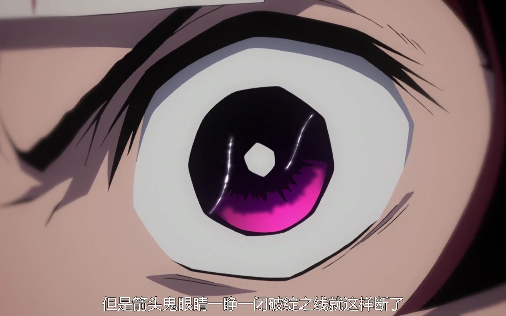 鬼灭之刃9-3:炭治郎苦战,最终超越自己,击杀箭头鬼