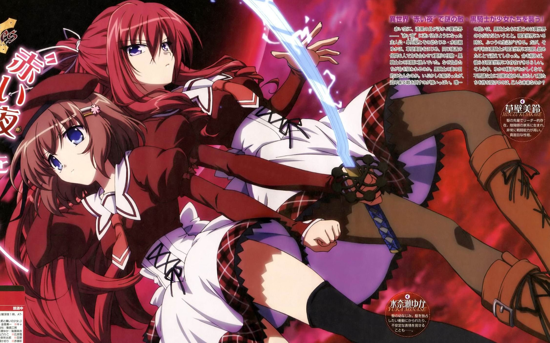 galgame11eyes交错的视线全攻略实况流程解说合集