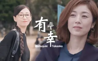 松雪泰子 搜索结果 哔哩哔哩 Bilibili