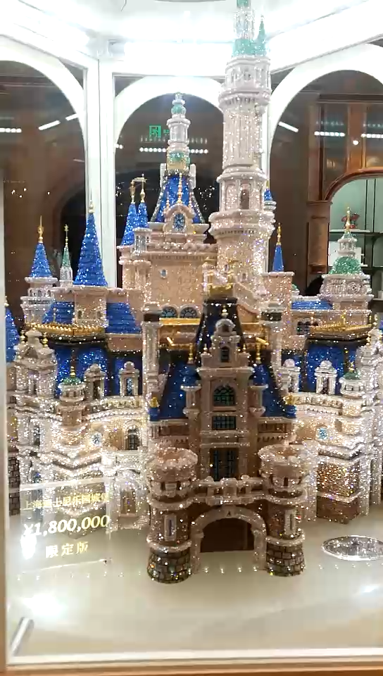 迪士尼的水晶城堡