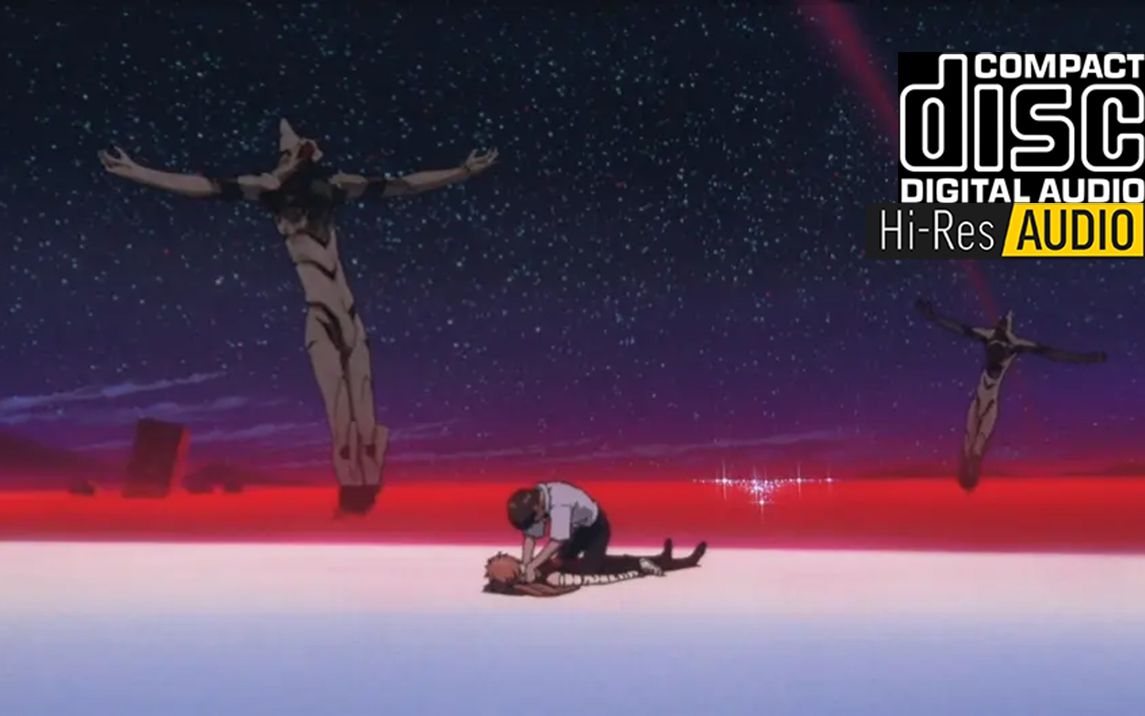 [图]【CD/HiRes】THE END OF EVANGELION 新世纪福音战士剧场版 AIR/真心为你