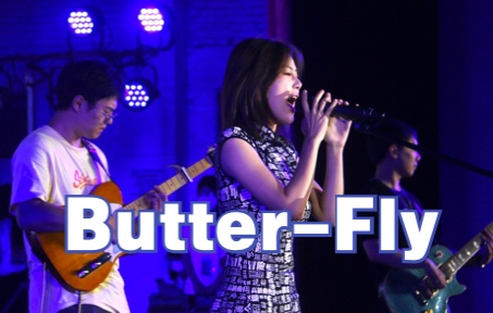 [图]超燃！Butter-Fly by 文澜乐队武汉大学迎新晚会