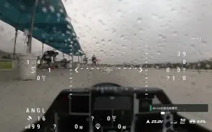 飛翼 F16 70mm  雨天飛行 沒擦防波水差好多