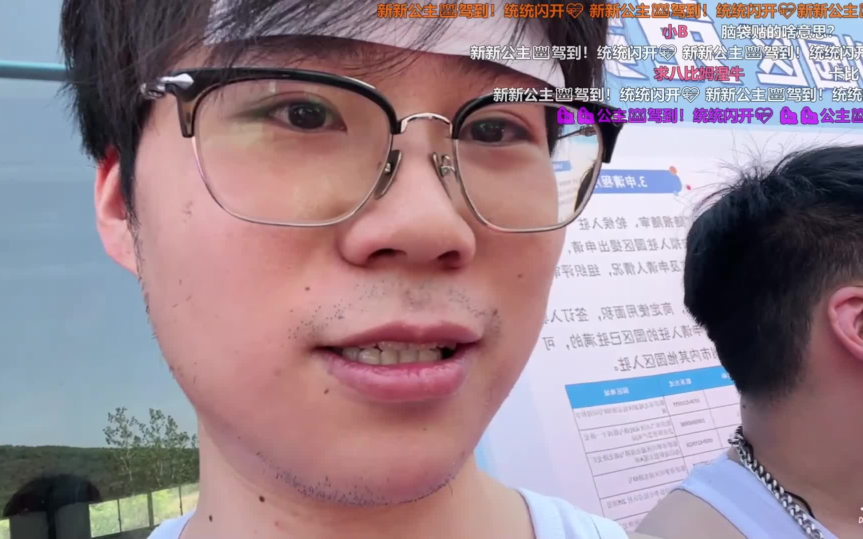 【imxiaoxin】2024年6月9日直播录像 (带弹幕版)