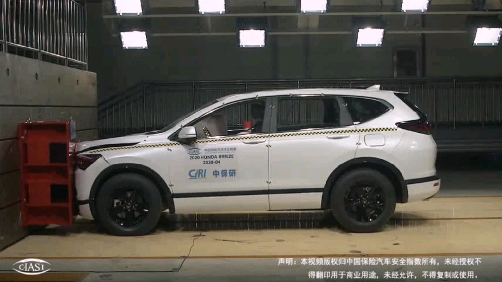 广汽本田皓影中保研碰撞测试
