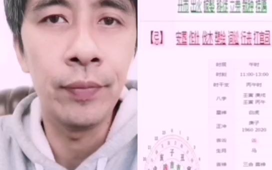 下葬吉日怎么选择?哔哩哔哩bilibili