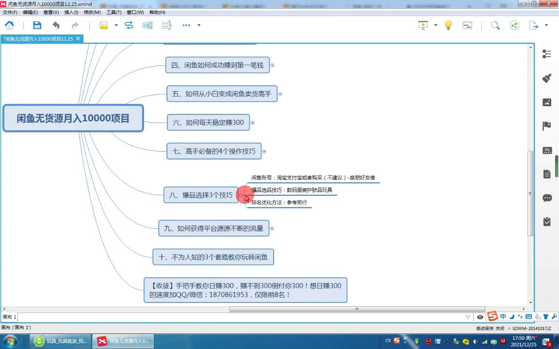 靠谱的网上挣钱方法,哪个平台可以分享赚钱哔哩哔哩bilibili