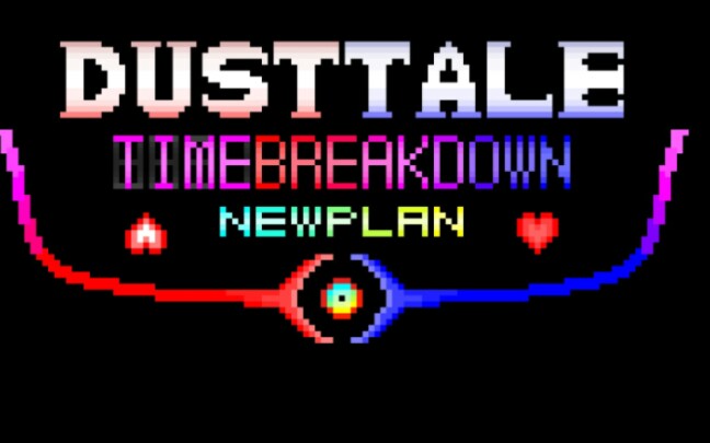 [图][dusttale Time breakdown new plan]尘埃传说：时间故障！全新计划 第三章：审判！最后的决战！夺回美好结局！（可能有点烂，勿喷）