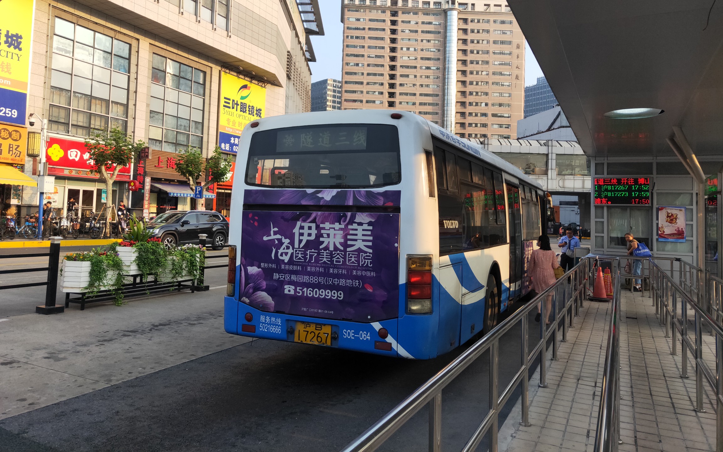 【上海公交】隧道三线s0e最后的咆哮_哔哩哔哩 (゜-゜)つロ 干杯