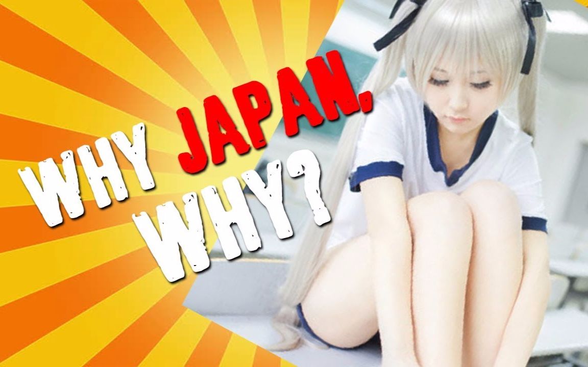 日本奇葩傻缺碉堡短视频 Why Japan, Why 第五期哔哩哔哩bilibili