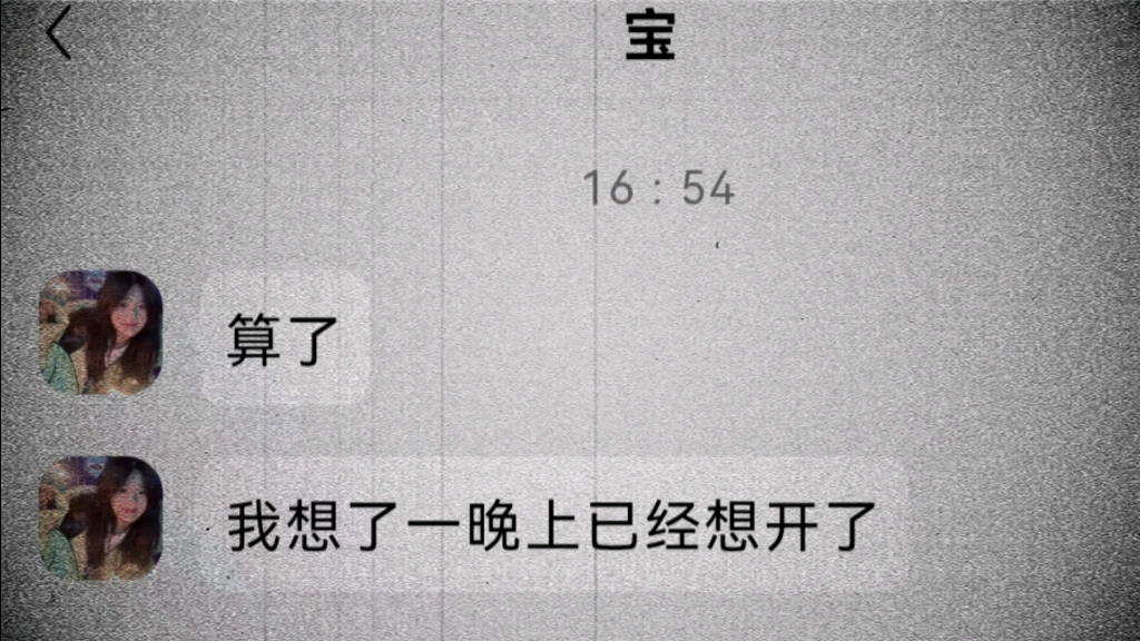 哈哈哈哈哈-不会聊天的小七-不会聊天的小七-哔哩哔哩视频
