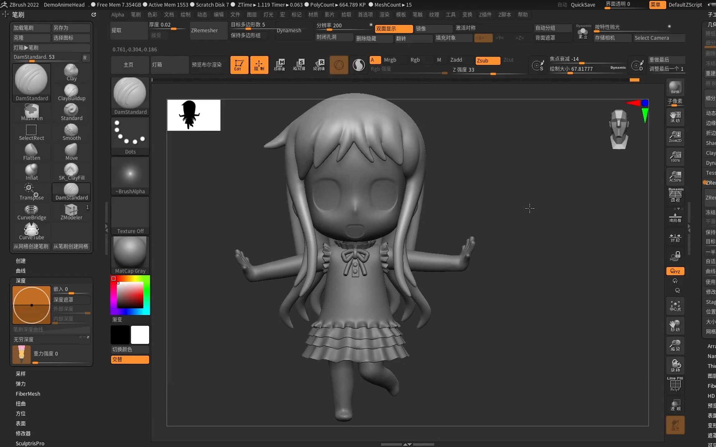 适合零基础小白练手的q版模型雕刻教程,动画《未闻花名》本间芽衣子