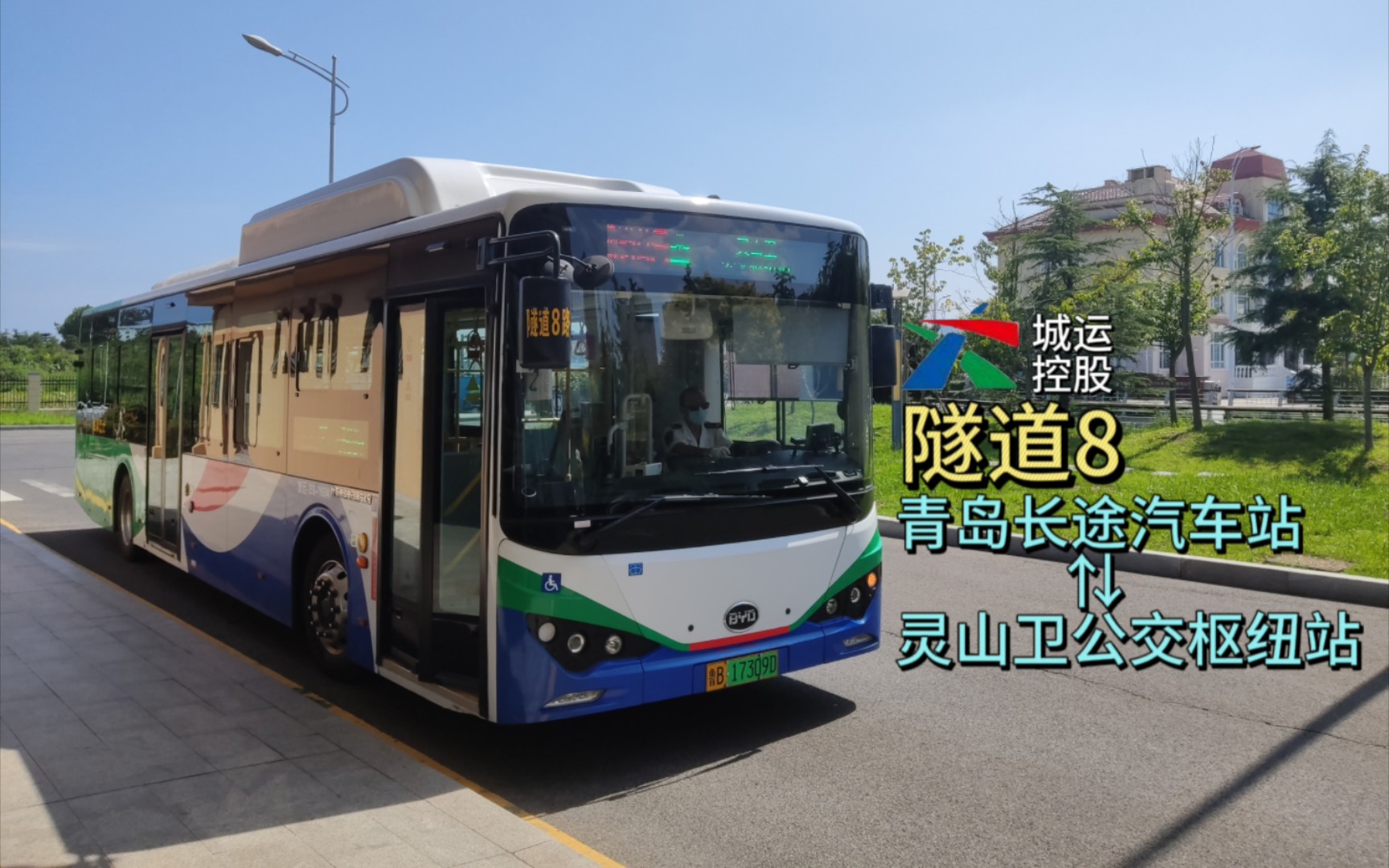 『pov083』【老市南·西海岸】青岛公交隧道8路全程8倍速pov