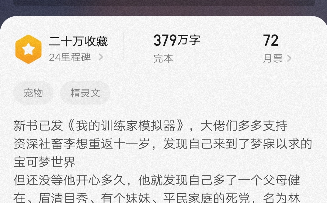 超级好看的精灵文推荐哔哩哔哩bilibili