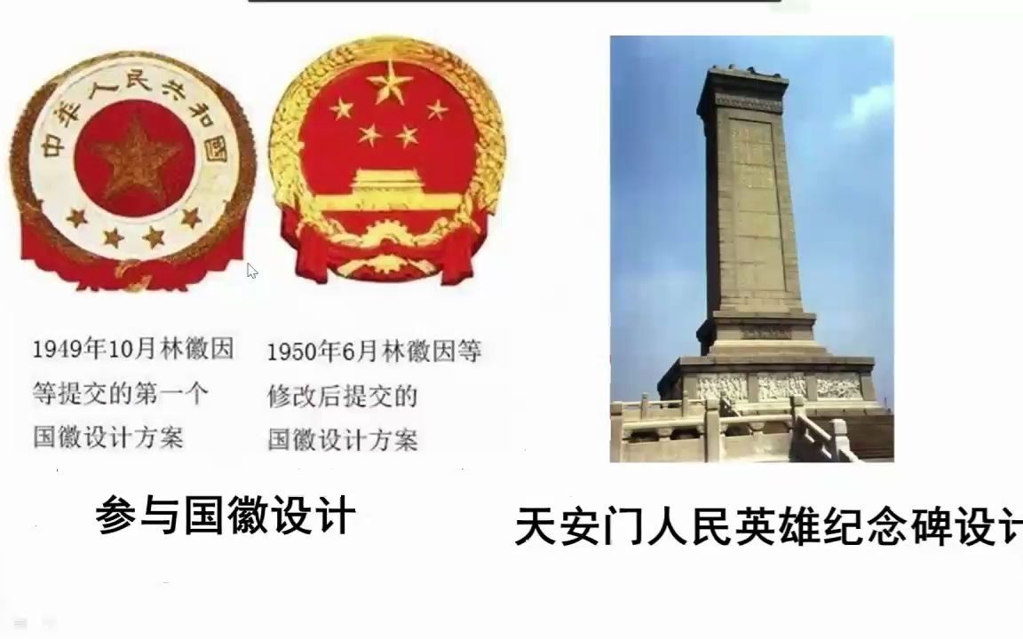 [图]九年级上册语文第四课《你是人间的四月天》