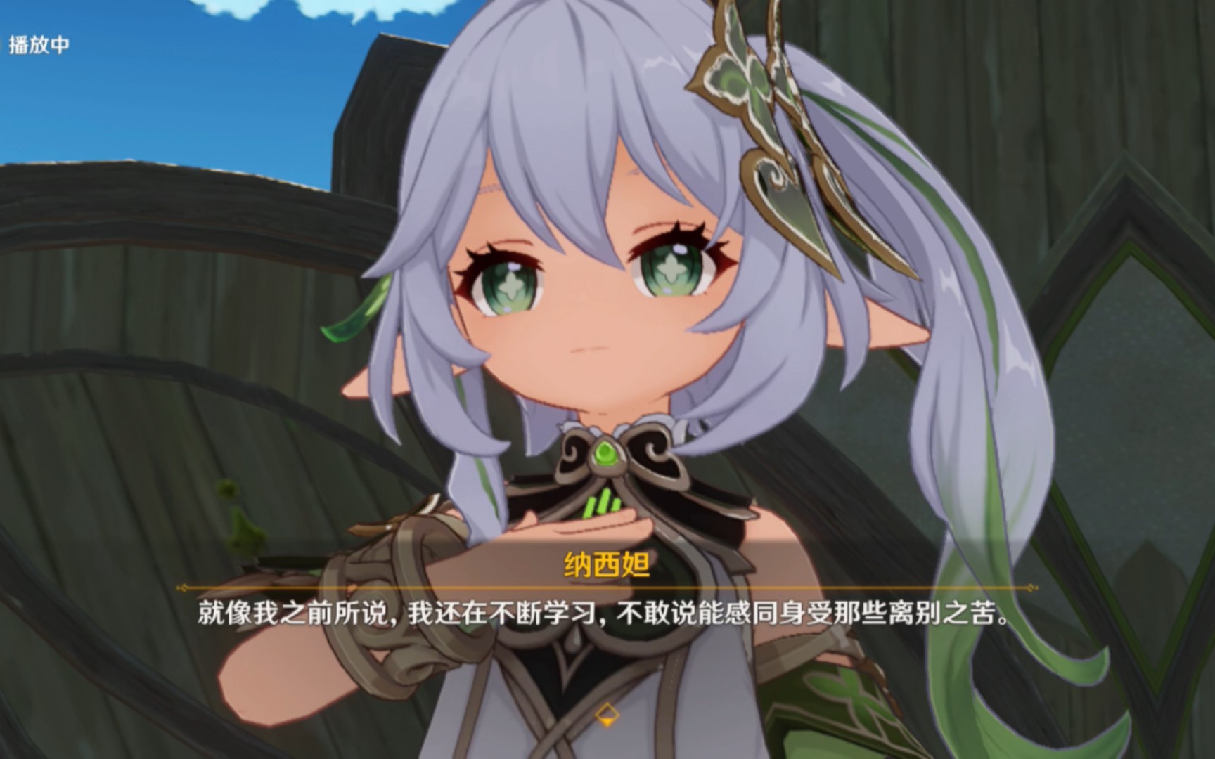 20221109】原神 纳西妲传说任务她是一位合格的,优秀的神明,梦境国度