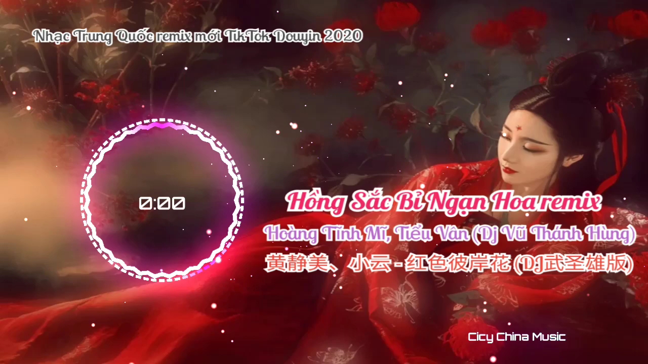 dj武圣雄&黄静美   小云 - 红色彼岸花 proghouse remix_哔哩哔哩