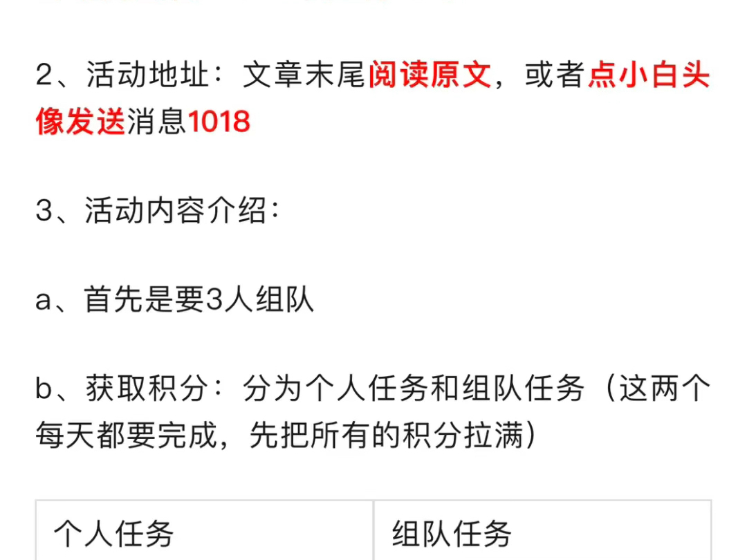 DNF手游10.18最新活动:白嫖200r红包,炉岩碳,中级卡包、幸运符、宇宙精华等福利网络游戏热门视频