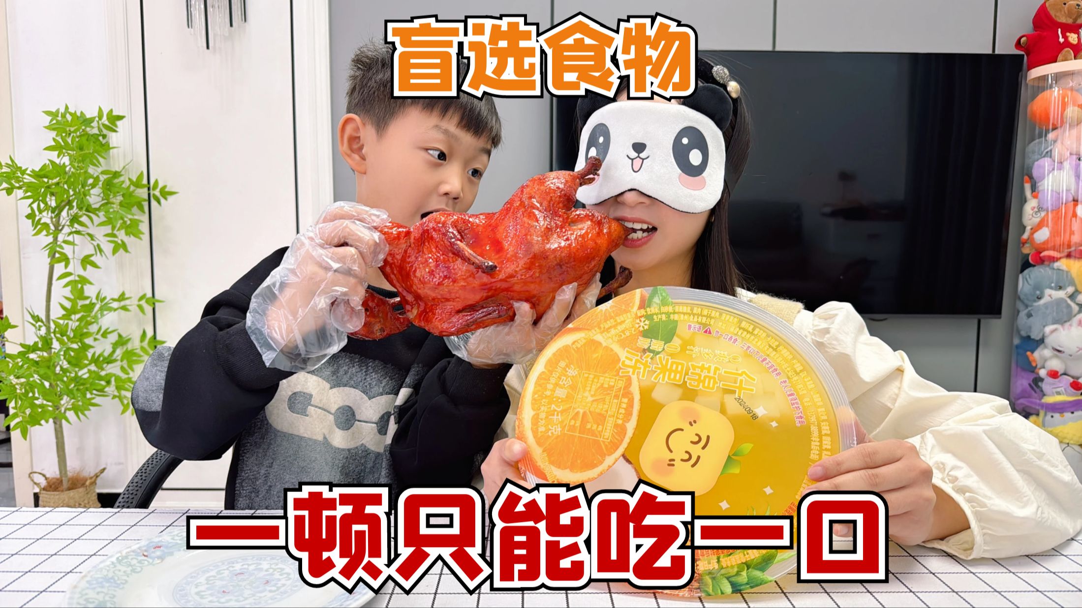 挑战一顿只能吃一口,选到什么吃什么,今天给儿子上一课!-大头和珍珍-大头和珍珍-哔哩哔哩视频