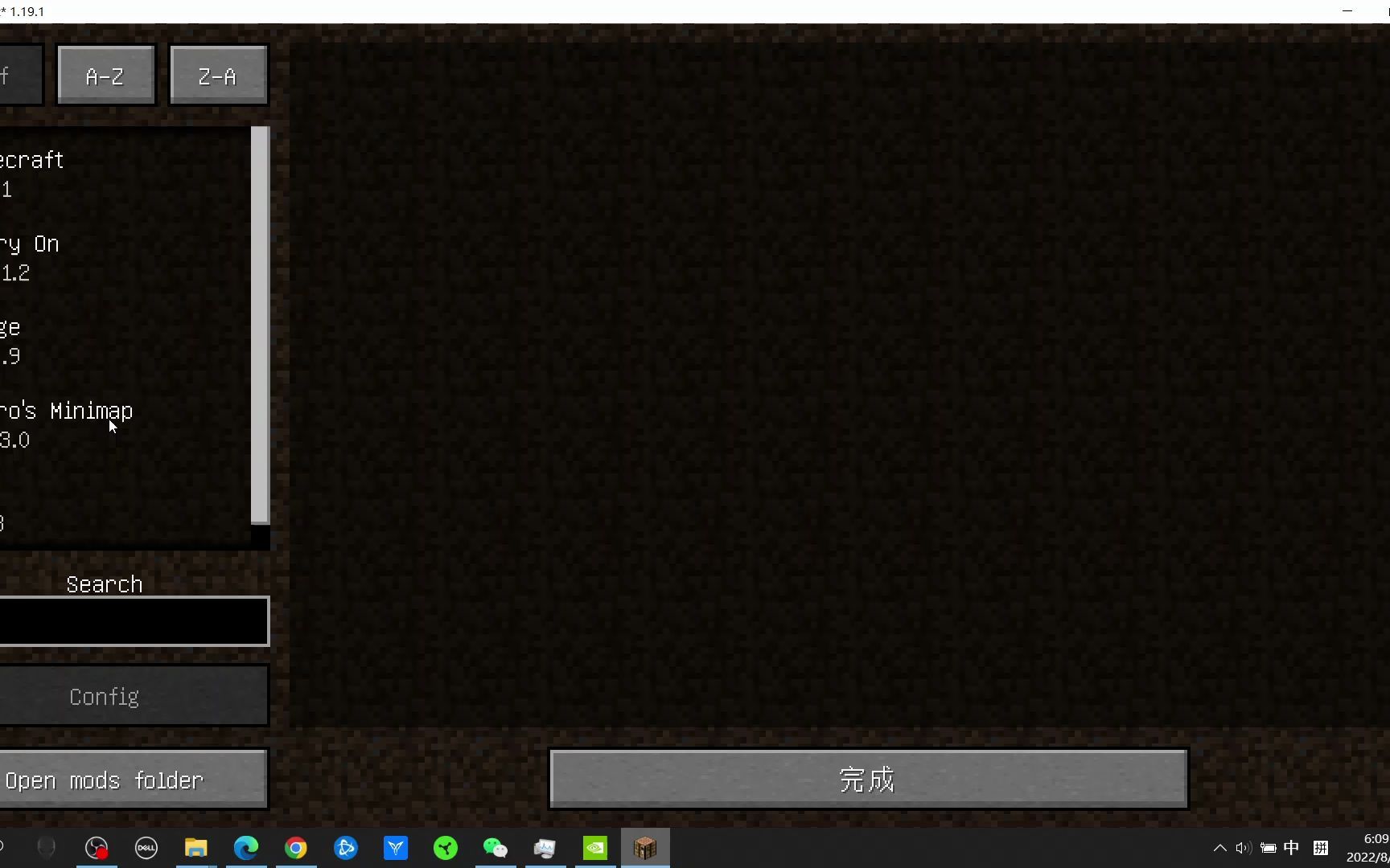 添加了mod但游戏内没有,求解惑
