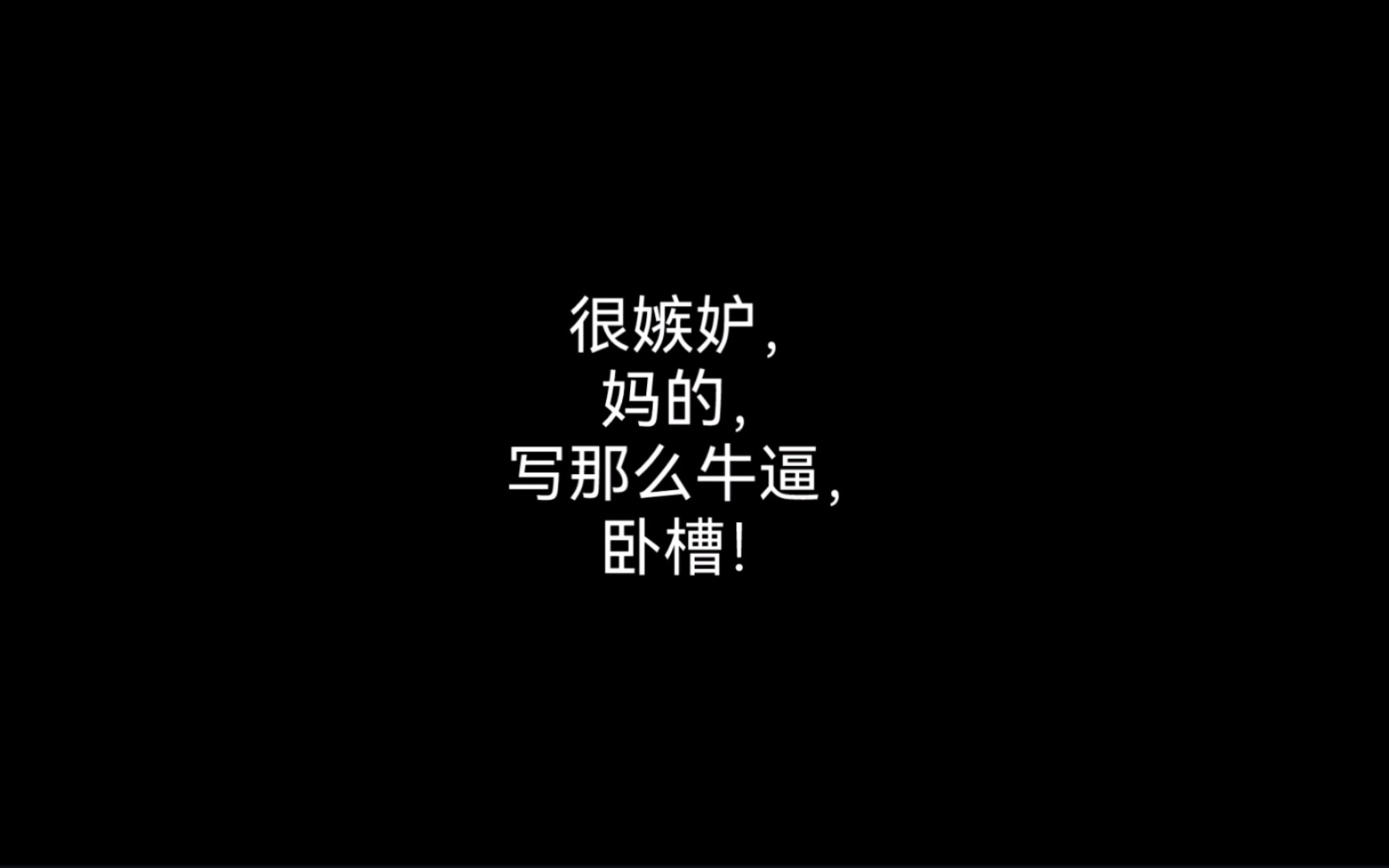 【建议收藏】余华经典名言哔哩哔哩bilibili