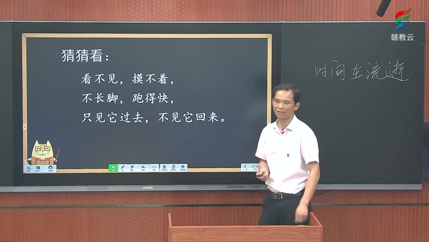 五年级科学(教科版)《时间在流逝》哔哩哔哩bilibili