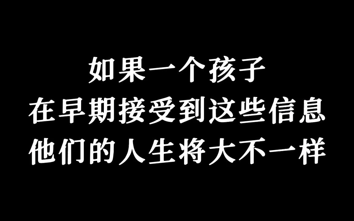 [图]父母的语言塑造孩子的世界