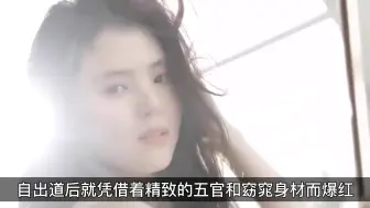 Tải video: 韩素希拍摄女同电影，分享1分59秒视频，引外网狂欢