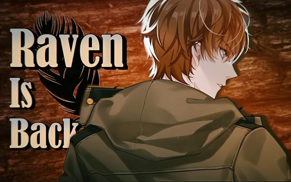 [图]【未定事件簿】夏彦 | 渡鸦太A了！高光时刻！raven is back【个人向混剪】