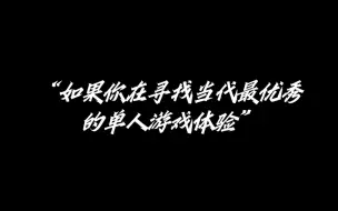 Descargar video: “86块钱在腾讯你可能连一个皮肤都买不了，但是却可以让你在旧时代的西部叱咤风云”