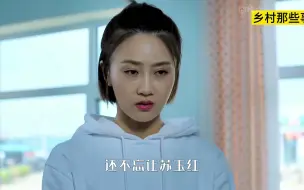 Video herunterladen: 宋晓峰李副总苏玉红三人的感情趣事