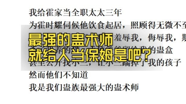 【审稿编辑吐槽网文投稿】当男频审稿编辑审到女频追妻火葬场虐文（第二十三期）
