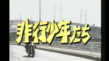 光GENJI/7番目の夏 光GENJI】1993《七番目の夏》LD版_哔哩哔哩_bilibili