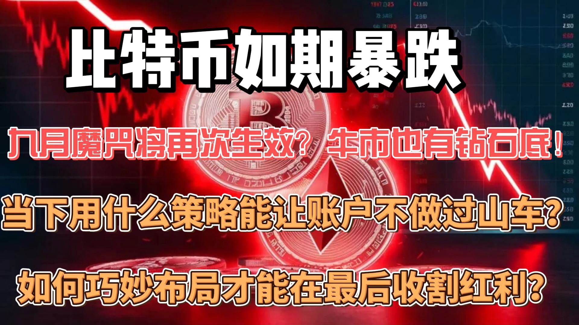 比特币和比特币钻石_比特币和比特币钻石的区别