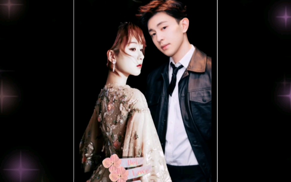 【北奥夫妇】邓伦×杨紫 有可能的夜晚